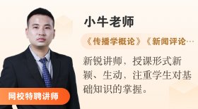 考务考籍
