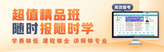 历年试题